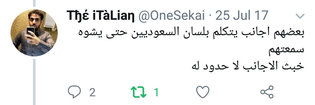 fan قصص اوبر و كريم banner