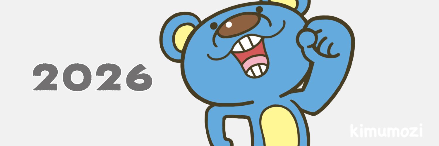キムチ banner