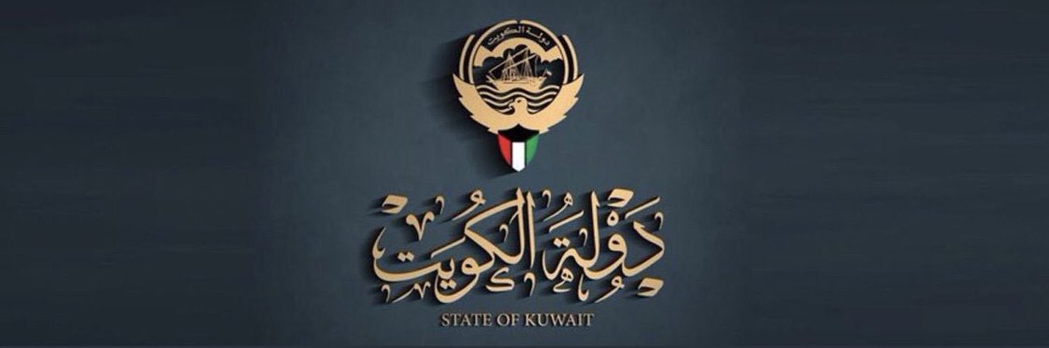 alDaihani_s's profile banner image