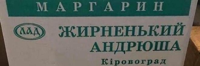 злобный лысый жирдяй banner