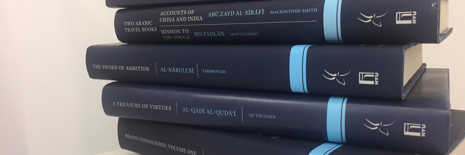Library of Arabic Literature's banner