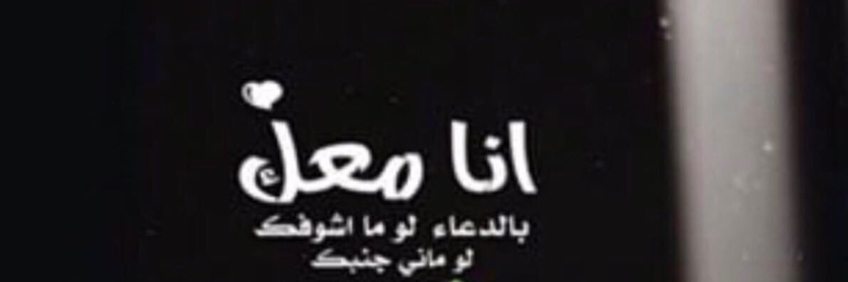 H banner