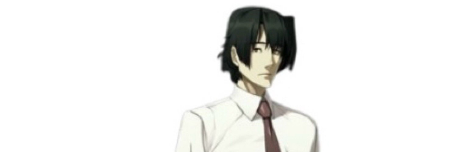 name's banner