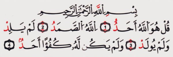 Usflafi Profile Banner