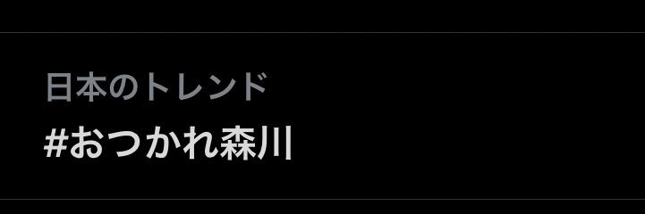 shio_sendoh's profile banner image