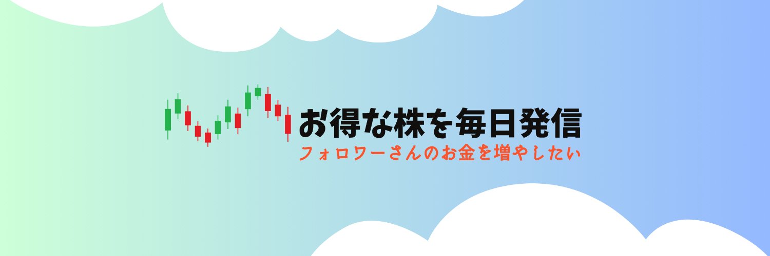 日本の株式市場一橋 banner