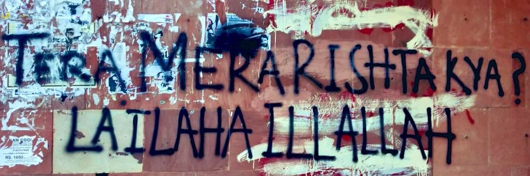 iamrzb's profile banner image