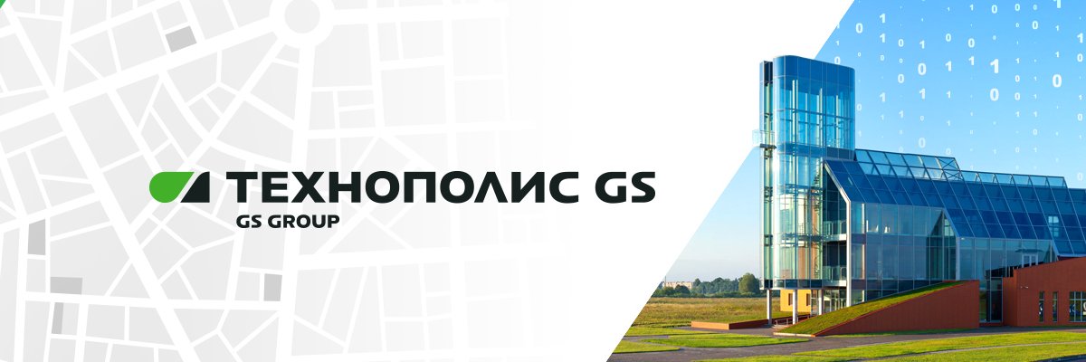 Технополис GS banner