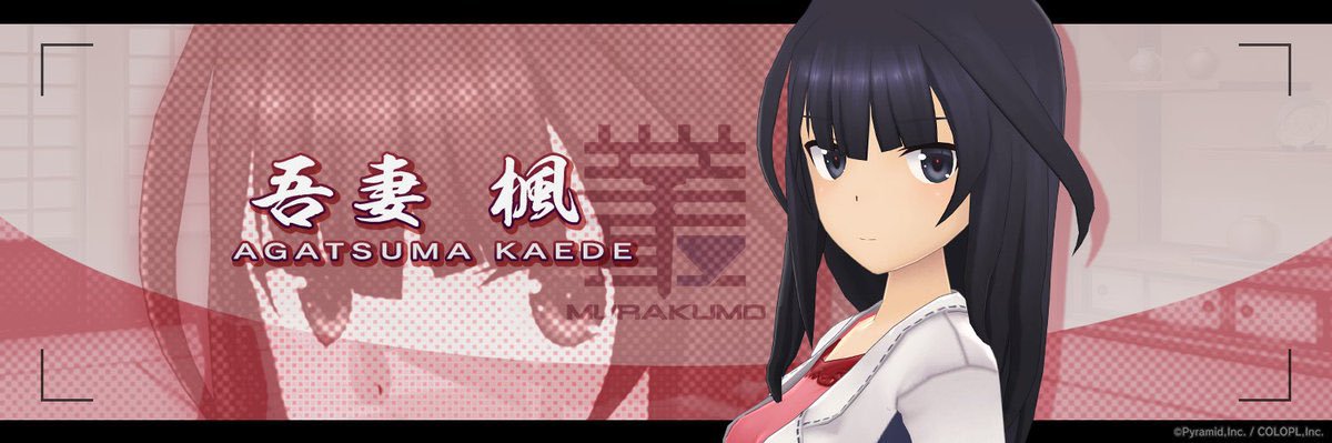 フミ banner