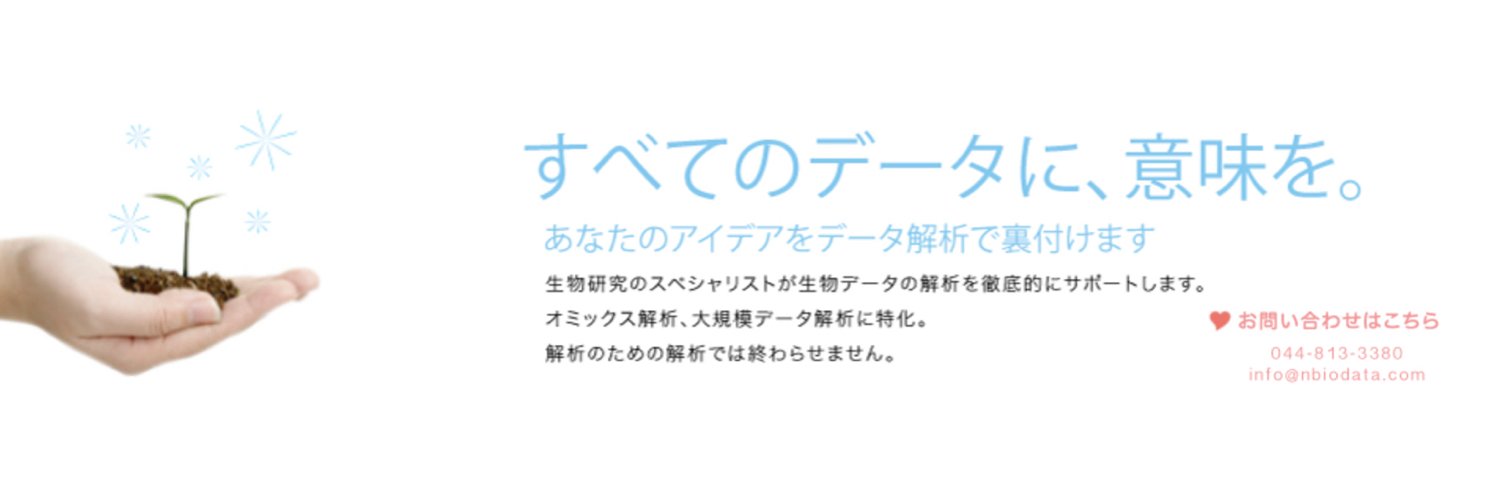 info_nbd's profile banner image