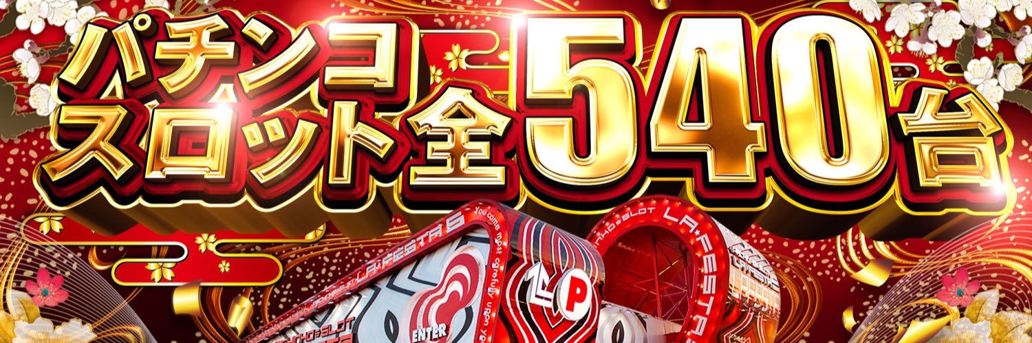 lafe5aa's profile banner image
