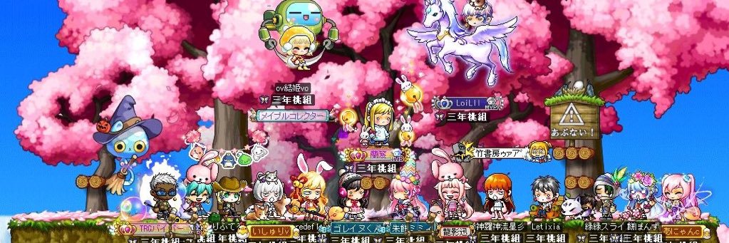 お餅の人 banner