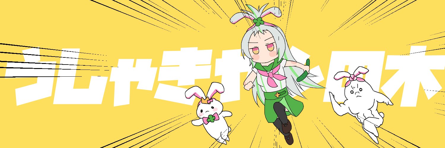 aimaimoko_pdf's profile banner image