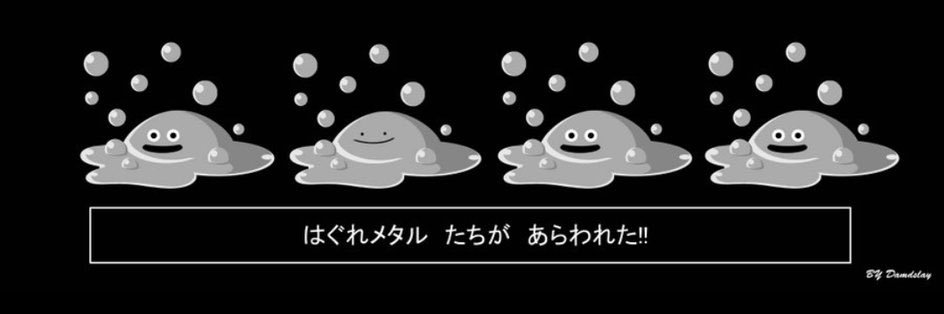 りずむくん banner