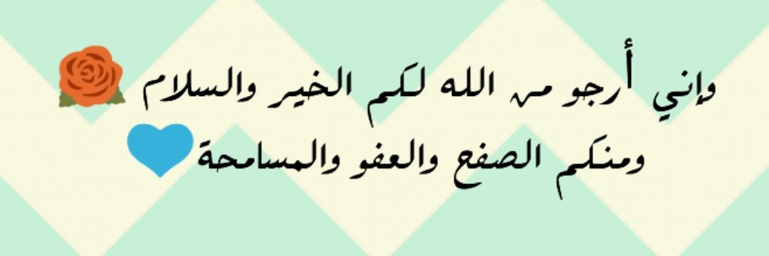 R__Almamri's profile banner image