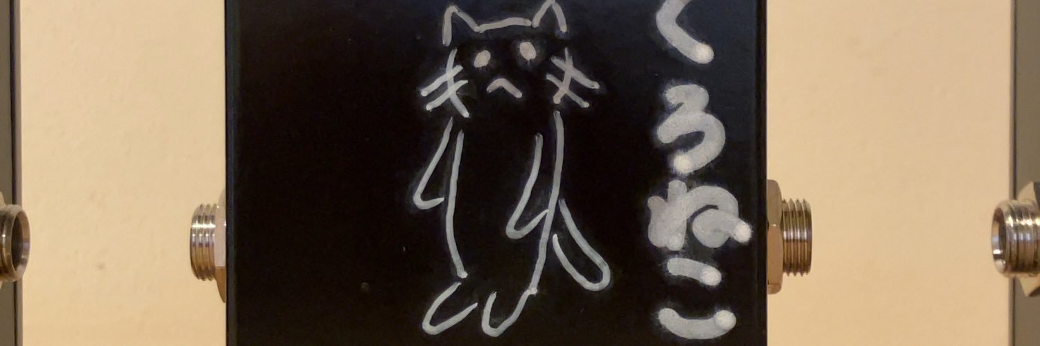 Gen0114's profile banner image