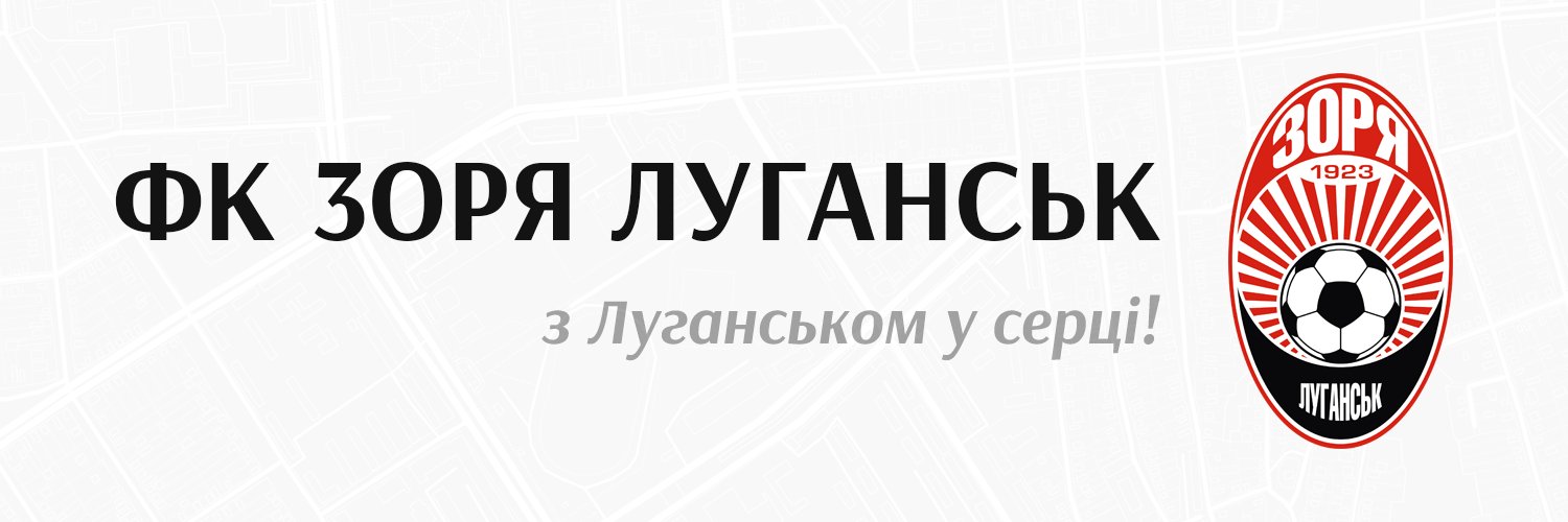 FC Zorya Luhansk banner
