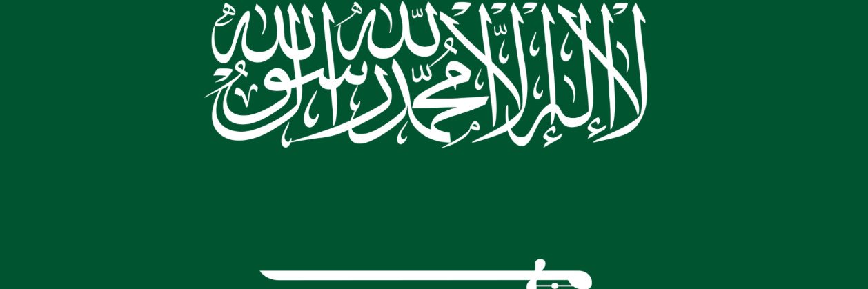 سلطان محمد ابوثنين banner