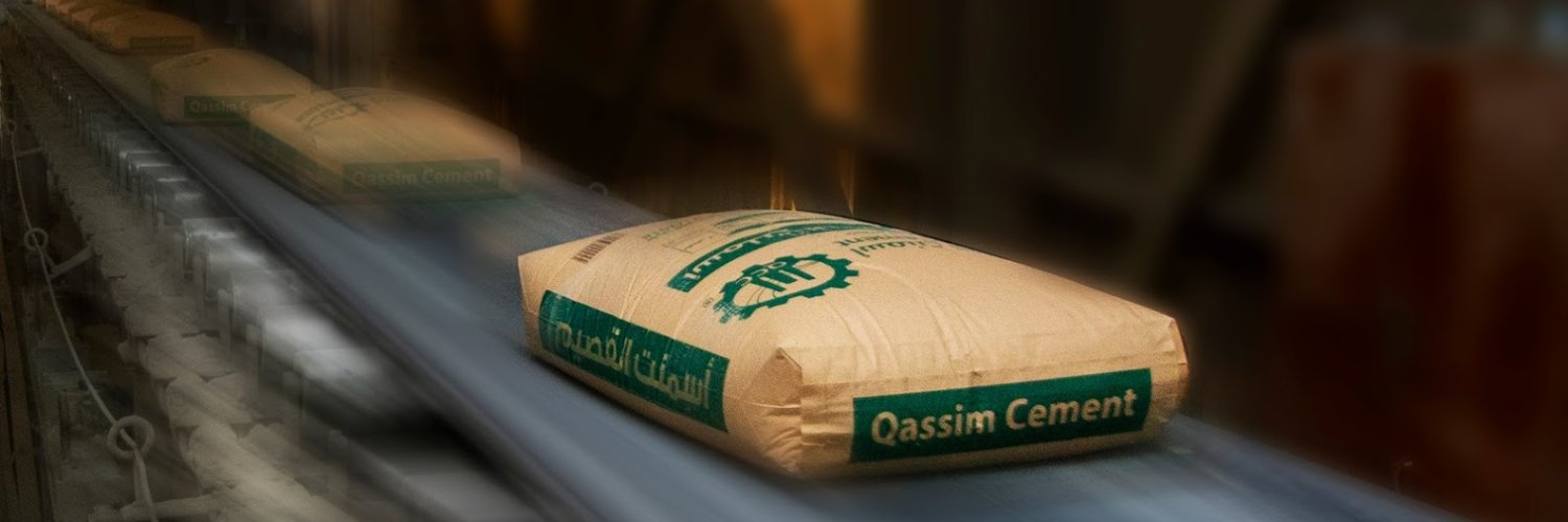 أسمنت القصيم banner