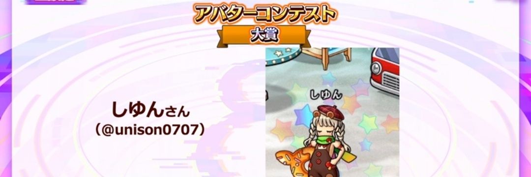 しゆん🐿 banner