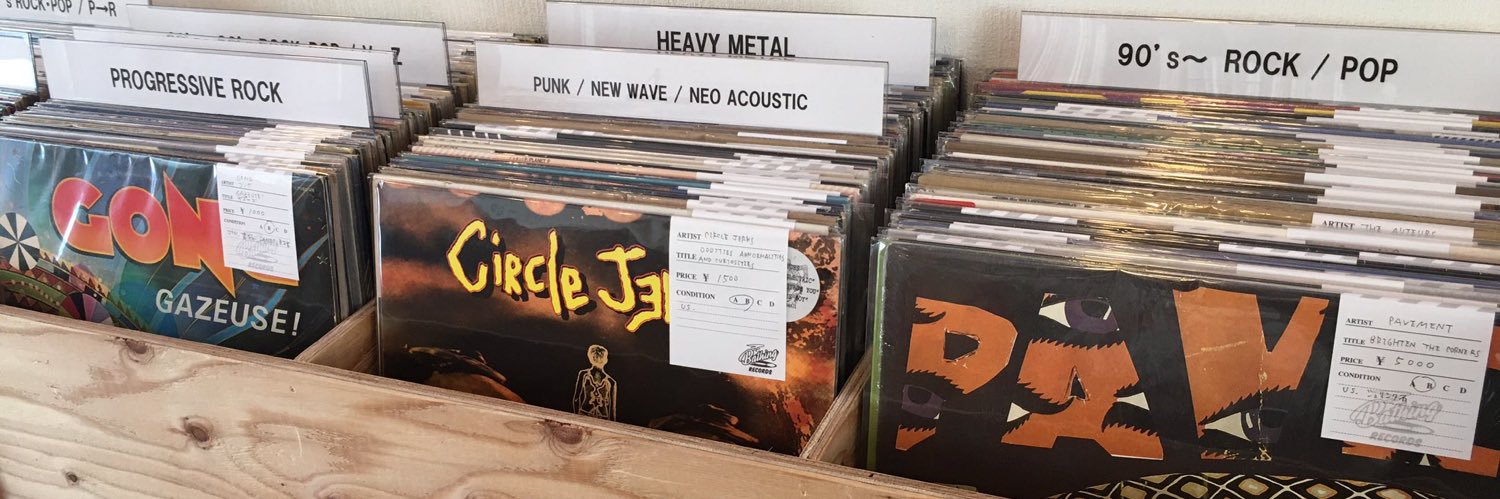 BATHING RECORDS banner