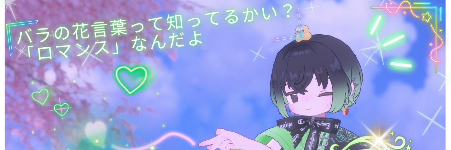 あれい🐸 banner