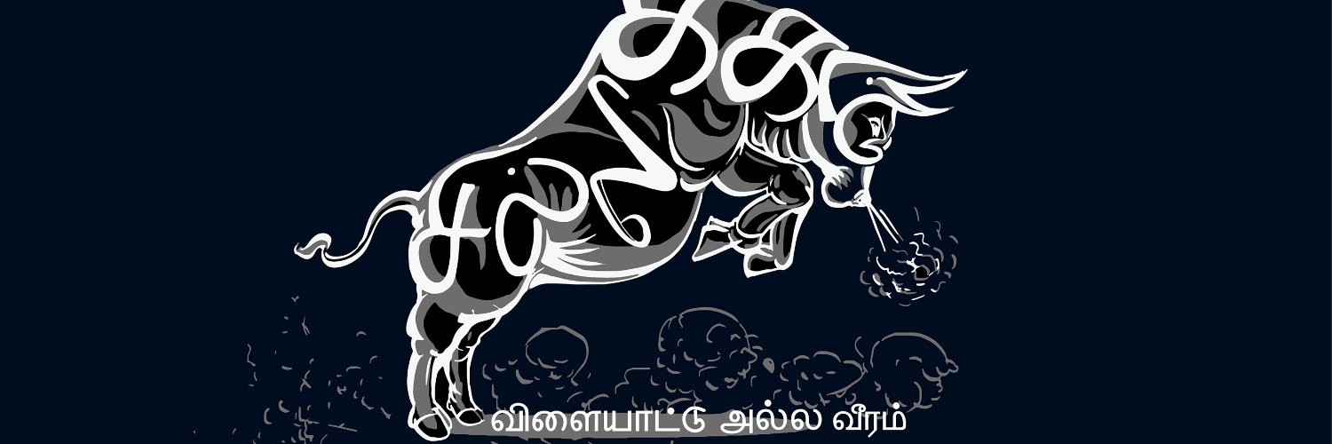 SenseFul Indian Atheist 🇮🇳 banner