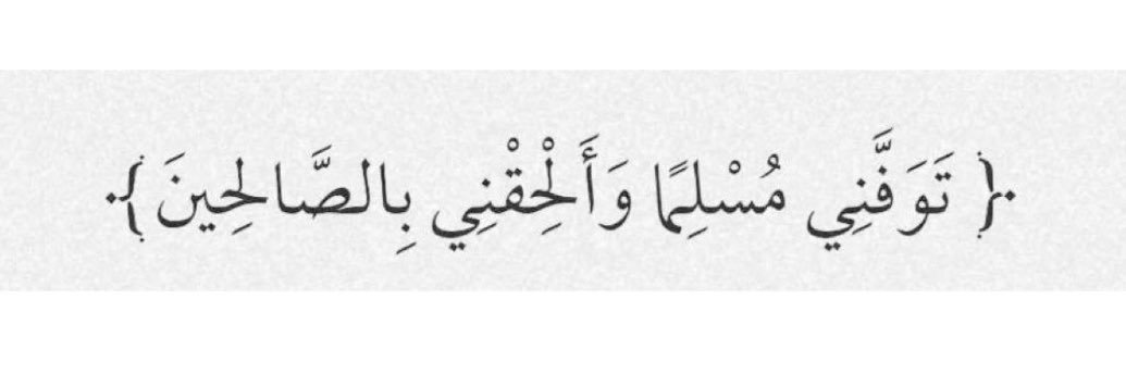 فـيّ banner