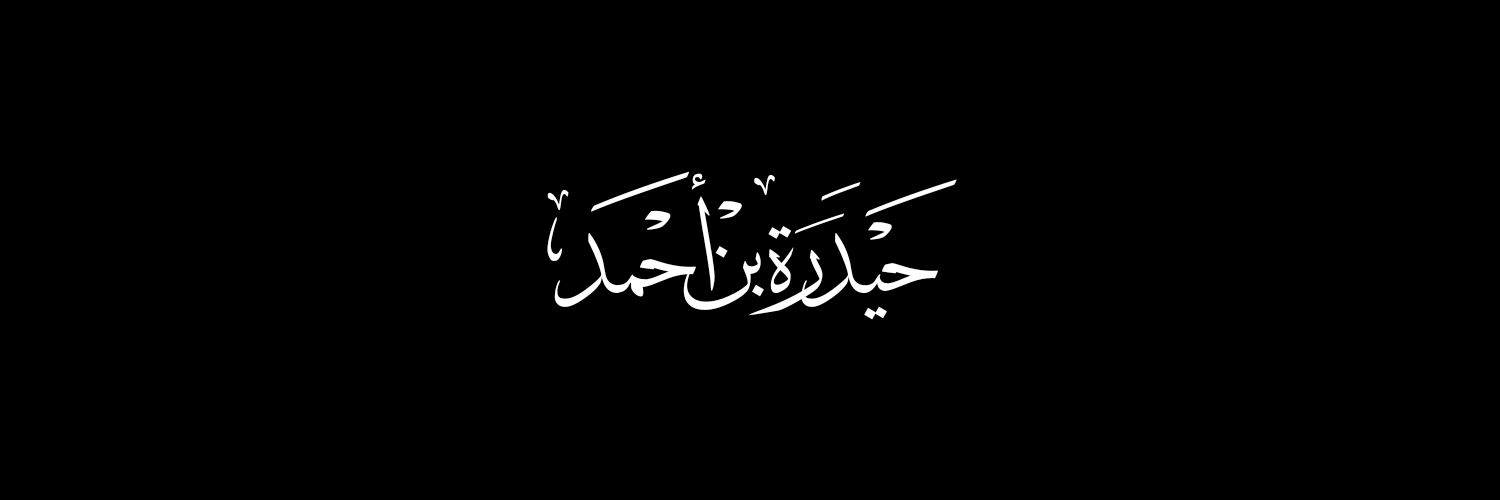 Ali81e's profile banner image