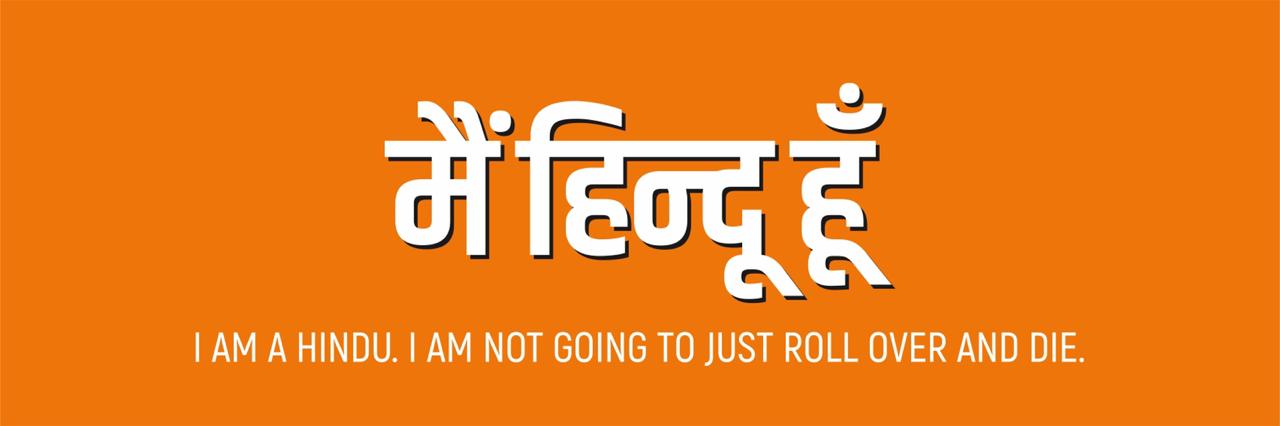 Sunaina Holey's banner