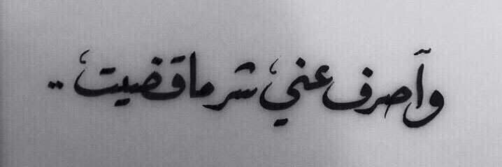 Ghaliah_Mu's profile banner image