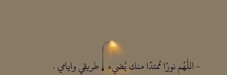 naif_91_'s profile banner image