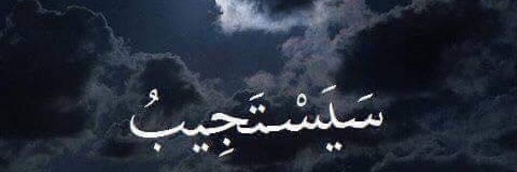 _haQ_'s profile banner image