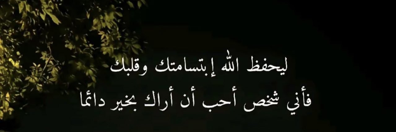 alzaid_7's profile banner image
