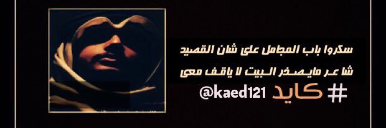 kaed121's profile banner image