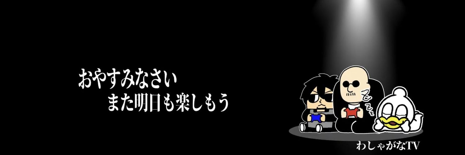 Ex_Battlecry's profile banner image