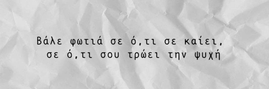 Efi_krn's profile banner image