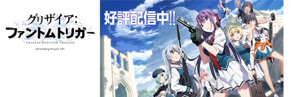 grisaia_fw Profile Banner
