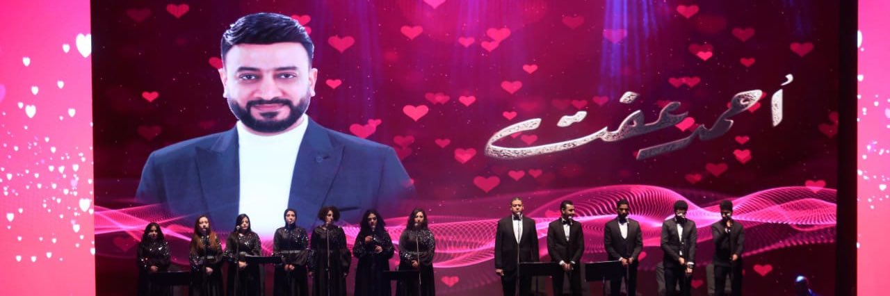 A7mdEffat's profile banner image