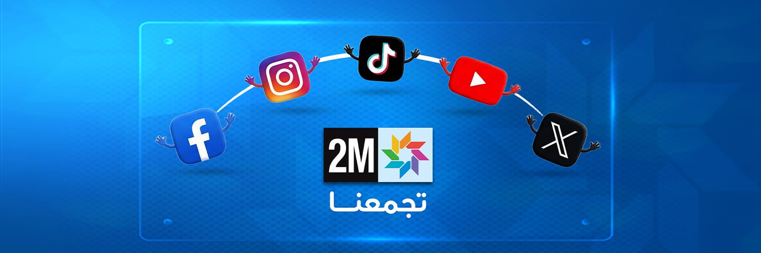 2M.ma banner