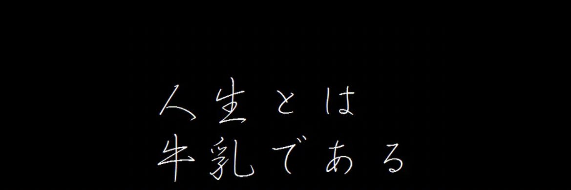堀 広貴 banner