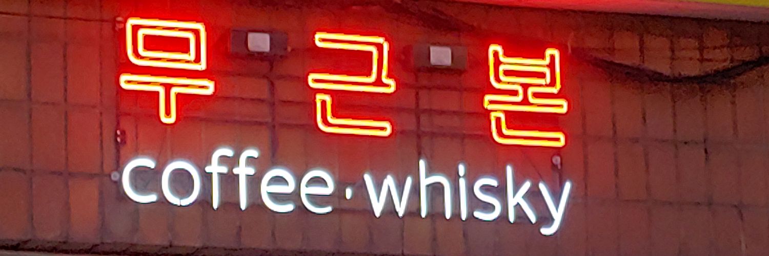 조옆학 banner