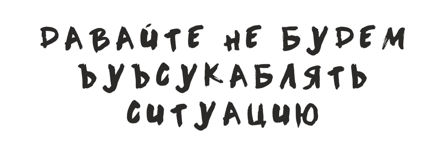 stomatoMaria's profile banner image