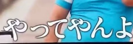 chan_w4's profile banner image