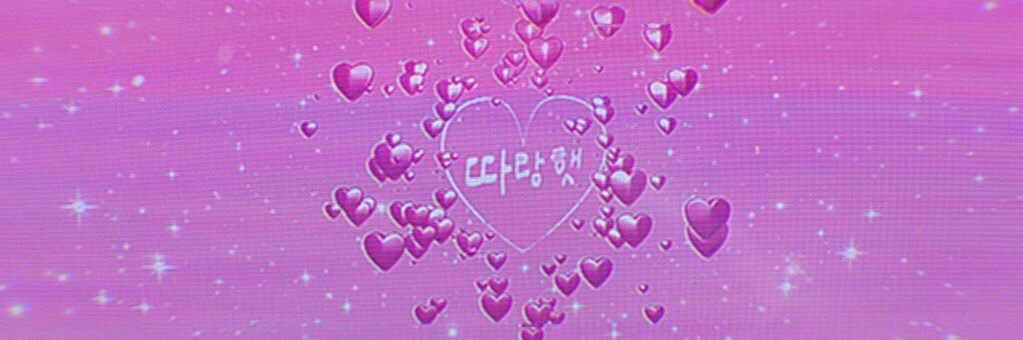 남준의 우주돌멩이˚°༚˖‧✩ banner