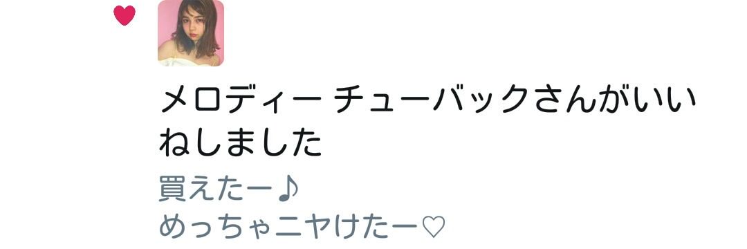 tentere_lov's profile banner image