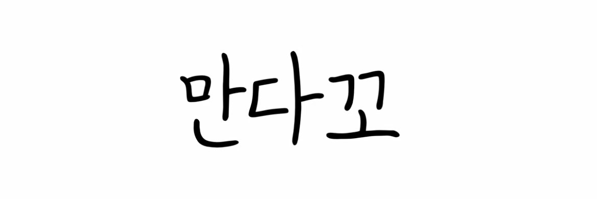 what_for_x's profile banner image