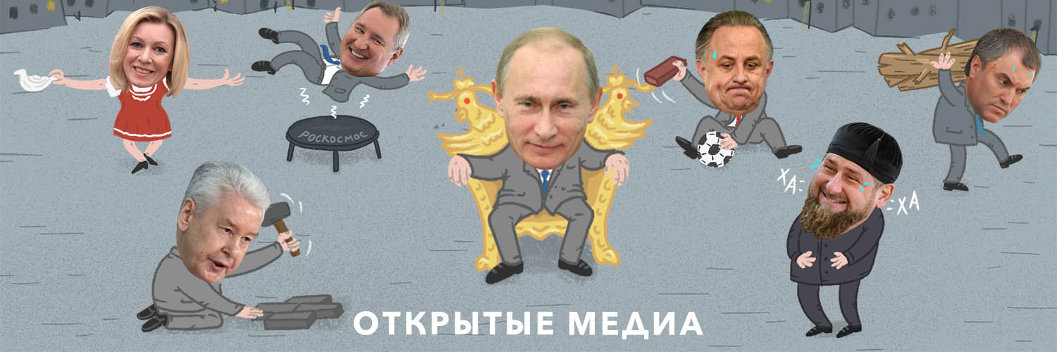 Открытые медиа banner