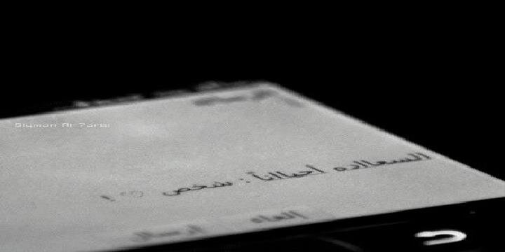 A7LAM_ASI's profile banner image