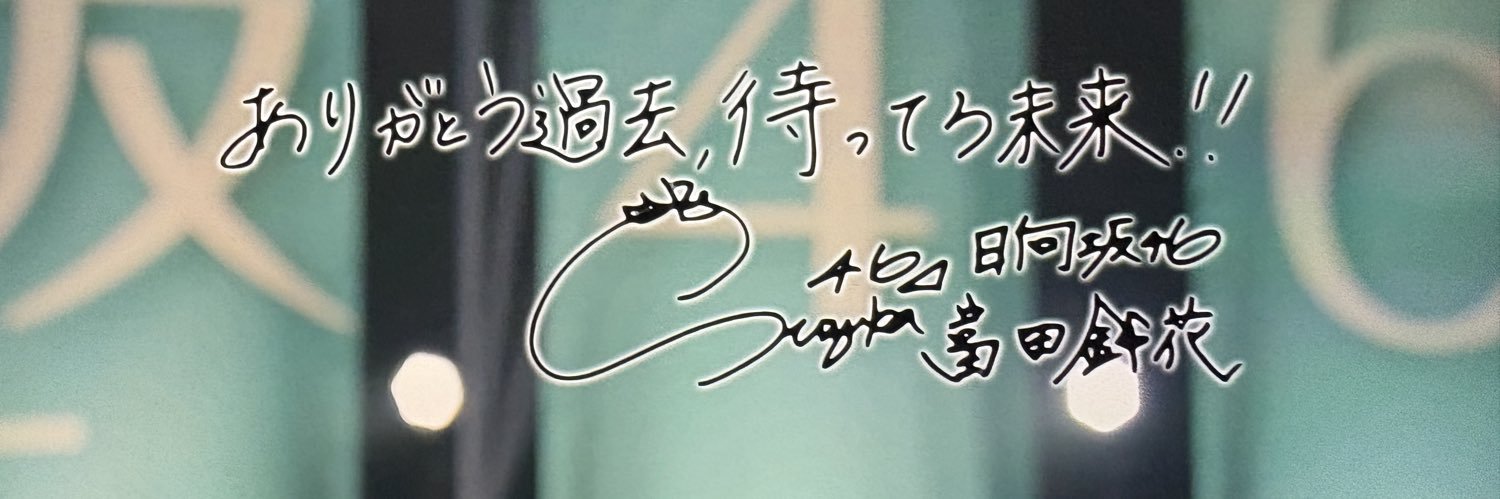 24high_low's profile banner image